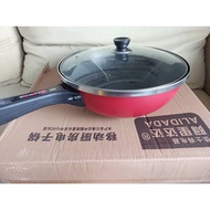 Alidada Electrical Portable Kitchen Wok Non Stick Pan