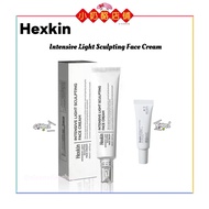Hexkin Intensive Light Sculpting Face Cream 赫诗琴光感塑颜面霜打造水光肌