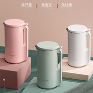 【Mokkom Brand】Small Soy Milk Machine Office Juice Shake Machine Baby Food Magic Food Cup Home Broken Wall Filter Free Fruit And Vegetable Mixer Automatic Cleaning