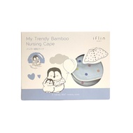 IFLIN BABY™️ ผ้าคลุมให้นมใยไผ่  รุ่น My Trendy Bamboo Nursing Cape