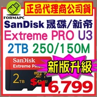 [250MB] SanDisk Extreme Pro 2T 2TB MicroSDXC U3 TF High Speed Memory Card