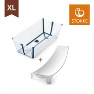 Stokke - Flexi Bath® XL 摺疊式浴盆連初生嬰兒浴架套裝 (透明藍，禮盒裝)