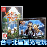 Nintendo Switch From The Abyss Towards The Dark Double Stars [With Bonus Original Drawing Board] Chi