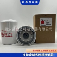 Engineering Hydraulic Oil Supply Filter HF6177 Wholesale Machinery Filter Element Equipment Filter E