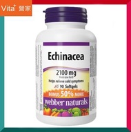 3倍特強有機紫錐菊花20:1濃縮萃取精華2100毫克90粒液態軟膠囊 增強免疫力 平行進口 (效期: 01/2029*)
