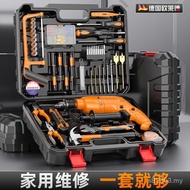 Electric Drill Multifunctional Electric Hammer Hardware Set Toolbox Hand Electric Drill Household To