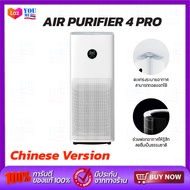 Xiaomi Mi Air Purifier Pro Air Purifier 4 Pro เครื่องฟอกอากาศ สำหรับห้อง 35-60 ตร.ม. กรองฝุ่น ควัน ไรฝุ่นและสารก่อภูมิแพ้