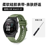 Xiaomi H1E Smartwatch Blood Pressure Monitor Silicone Wristband Magnetic Attraction Breathable Summe