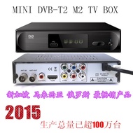 Singapore Malaysia Russia HD MINI DVB-T2 M2 digital set-top box manufacturer sales