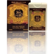 Ard Al Zaafaran Perfumes Ahlam Al Arab Pocket Spray 20ml