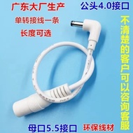 Universal Elbow Small Degree Adapter Cable 1c1S Charger Power Cord NV5001 4G Version NV6131A60016101