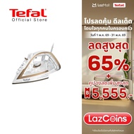 [สินค้าใหม่] Tefal เตารีดไอน้ำ กำลังไฟ 2900 วัตต์  STEAM IRON PUREGLISS รุ่น FV8042E0 เตารีดไอน้ำ เต