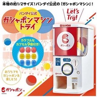 Bandai - Gashapon 迷你扭蛋機