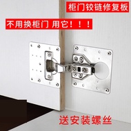 GLS soft Close Cabinet Hinge, Regular High Quality Concealed Hinge Half &amp; Full Overlay cabinet hinges Hinge Repair Plates Stainless Steel Cabinet Door Hinges Plate with Screws