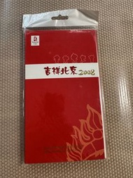 北京奧運2008吉祥物紀念襟章