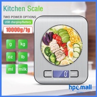 10 KG / 1g Digital Kitchen Scale Weighing Scales Machine Weigh Mini Cooking Baking Measuring Tool Ba