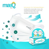masQ-Kids มัส-กึ หน้ากากอนามัยสำหรับเด็กอายุ 5-12 ปี หน้ากากอนามัย 3 ชั้น ไม่เจ็บหู แพ็คแยกชิ้น แมสเด็ก คุณภาพใช้ในทางการแพทย์ 30 ชิ้น ป้องกันPM2.5