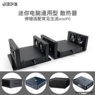 mini迷你電腦主機散熱器風扇小米NUC11銳龍R9華碩PN51零刻寧美AMD