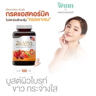 ชุดรวม Ze-Oil Gold น้ำมันสกัดเย็น 300 ซอฟต์เจล และ Ze-Vita C Acerola Cherry วิตามิน ซี 100 เม็ด กระตุ้น คอลลาเจน (Ze-Oil Gold 300 และ Vita C 100)