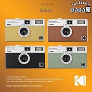 全新Kodak柯達EKTAR H35半格膠捲相機復古底片傻瓜機學生創意禮物
