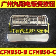 Orders Over 199 Shipment  ♞Guangzhou Joyoung Bathroom Kitchen Rice Cooker Accessories CFXB50-B Open Lid Button CFXB50-C Top Lid Switch Door Lock Buckle