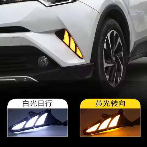 Suitable for Toyota 17-20 CHR Yize daytime running lights Led daytime running lights rear bumper fog