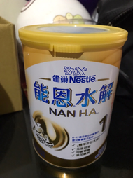 能恩水解奶粉1號