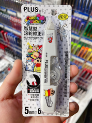 Pleshi plus Crayon Xiaoxin Limited Correction Tape 5mm * 6M Crayon Xiaoxin Limited Correction Tape