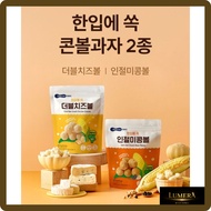 BEBECOOKKorean Corn Ball Snack Double Cheese & Soybean Flavor Crispy Bites