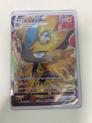 Ptcg Pokémon card s12a 219 捷拉奧拉vmax sar