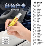 Car Water-Based Paint Leather Interior Dedicated Touch-Up Paint Pen Repair Scratches Waterproof Sunscreen Low Formaldehyde