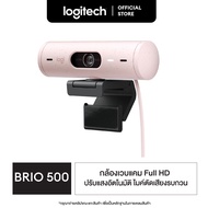 Logitech Brio 500 webcam Full HD กล้องเว็บแคม ไมโครโฟนตัดเสียงรบกวน พร้อมปรับแสงอัตโนมัติ