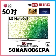 50吋4K SMART TV LG 50NANO86CPA （120HZ）WiFi上網電視