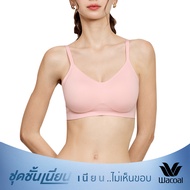 Wacoal Mood ชุดชั้นเนียน บราไร้โครง Smart Size เสริมฟองน้ำ รุ่น MM1F06 สีชมพู (LP)