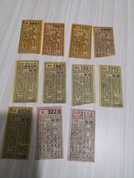 中華巴士公司車票11張