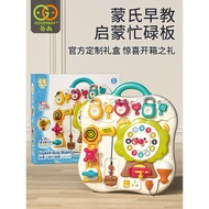 Baby 6-12 Months 8 Months Early Education Busy Board Baby Enlightenment Educational Toys 1-3 Years O
