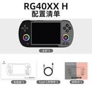 【嚴選】ampown rg40xxh掌機wifi無線手柄hdmi連接電視聯機對打遊戲機