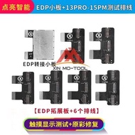 เครื่องทดสอบจอโทรศัพท์มือถือ DL400 pro ของ LiangDian อุปกรณ์ทดสอบจอภาพ LCD สำหรับ Apple Oppo จากจีนแ