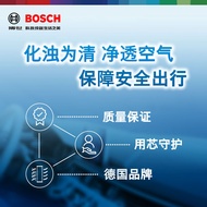 BOSCH BOSCH Air Conditioning Filter Suitable for Ruihu 3Xe/PLUS Car Air Conditioning Filter Element 