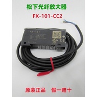 FX-101-CC2 Panasonic Fiber Amplifier 551 101P 501-C2 551P 100 Digital Display Sensor