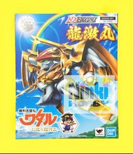 Bandai NX NxEdge Style Mashin Unit NX-0058 Ryugekimaru 魔神英雄傳 龍激丸 全新日版