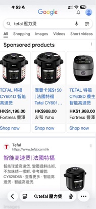 Tefal 高速壓力煲