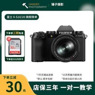 熱賣Fujifilm二手富士XS10 XS20 微單反炤相機數碼高清旅遊專業級VLOG