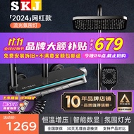 SKJ卫浴淋浴花洒套装钢琴花洒全套增压自洁沐浴器精铜浴室淋雨器 L328-氛围灯数显【枪灰恒温】
