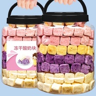 Freeze-Dried Yogurt Block Dried Strawberry Crispy Dried Fruit Yellow Peach Blueberry Mango Fruit Blo