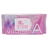 Saborino All-in-one 夜用面膜 4種維生素A 30片入