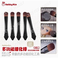 HOBBY MIO - WEATHERING BRUSH