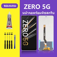 หน้าจอ Infinix ZERO 5G หน้าจอLCD ZER5G หน้าจอ Infinix ZERO 5G จอพร้อมทัชสกรีน จอ+ทัช Lcd Display หน้าจอ