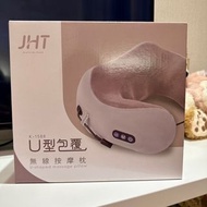 JHT U型包覆無線按摩枕（摩卡灰）