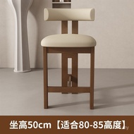 Bar Chair Medieval Island Table High Feet Retro Solid Wood 65cm SYZH